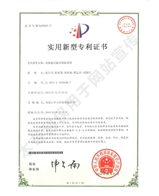 雙保溫層溫室保溫系統