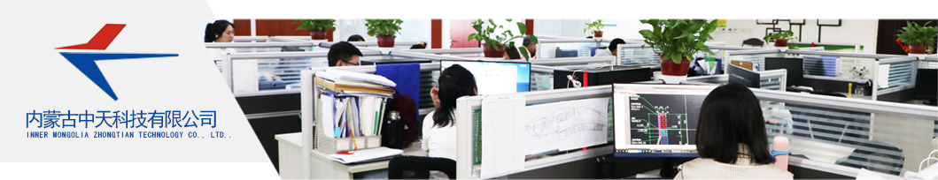 企業簡介2_03.jpg 企業簡介2_03.jpg