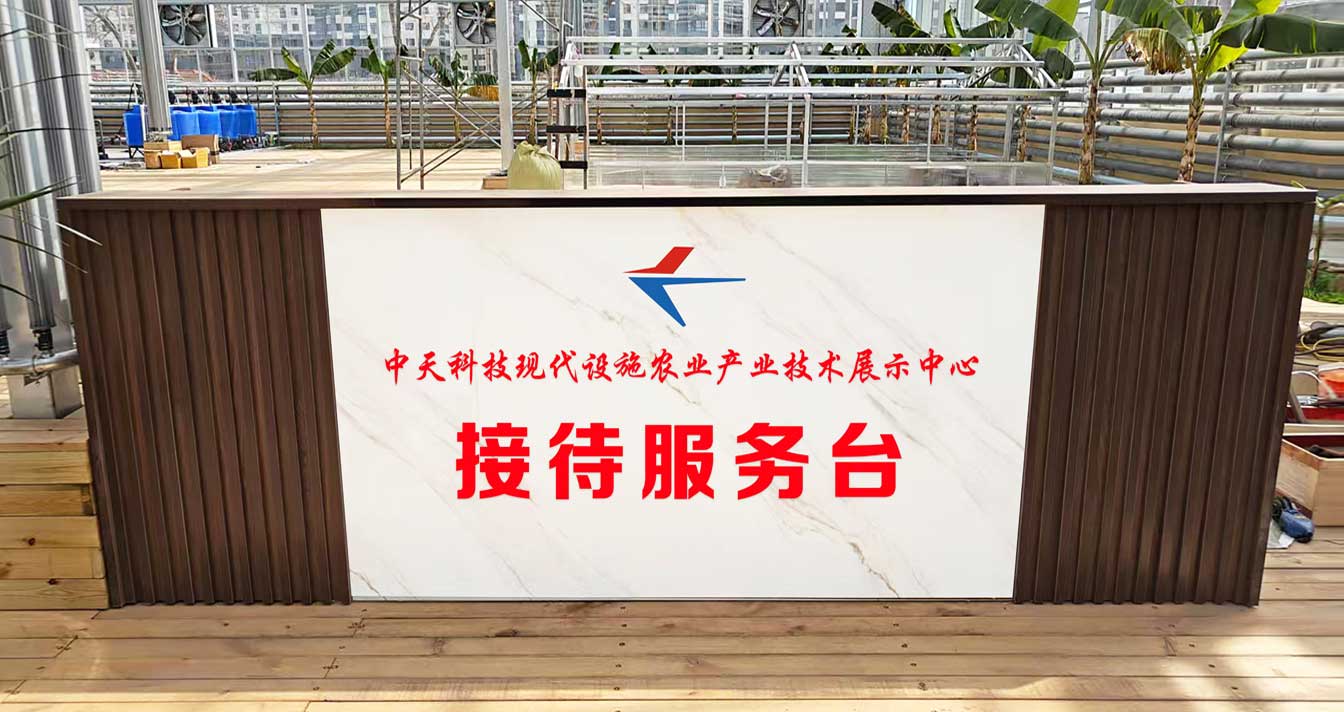 自治區(qū)綠色優(yōu)質(zhì)果蔬展銷中心psd-恢復(fù)的_08.jpg 自治區(qū)綠色優(yōu)質(zhì)果蔬展銷中心psd-恢復(fù)的_08.jpg