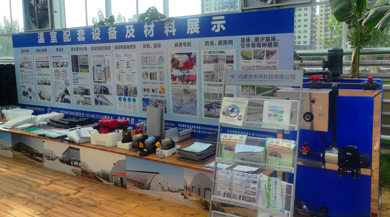 自治區(qū)綠色優(yōu)質(zhì)果蔬展銷中心psd-恢復(fù)的_20.jpg 自治區(qū)綠色優(yōu)質(zhì)果蔬展銷中心psd-恢復(fù)的_20.jpg